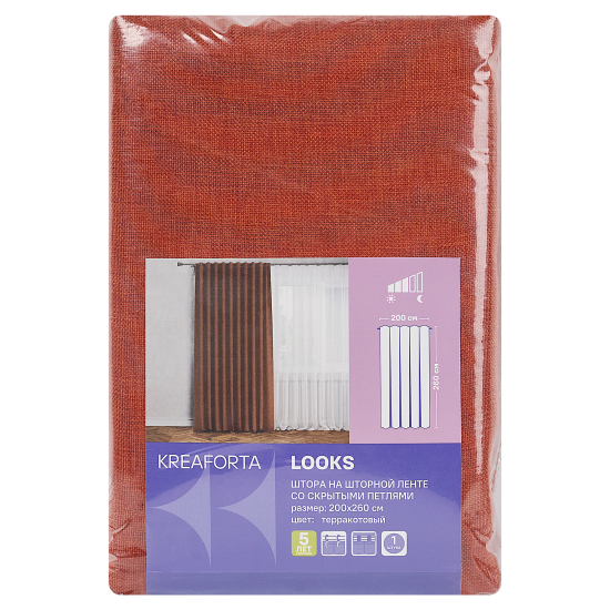 Штора на ленте со скрытыми петлями KREAFORTA Looks 200x260 см цвет терракот