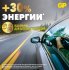 Батарейка литиевая GP Ultra CR2025 2 шт.