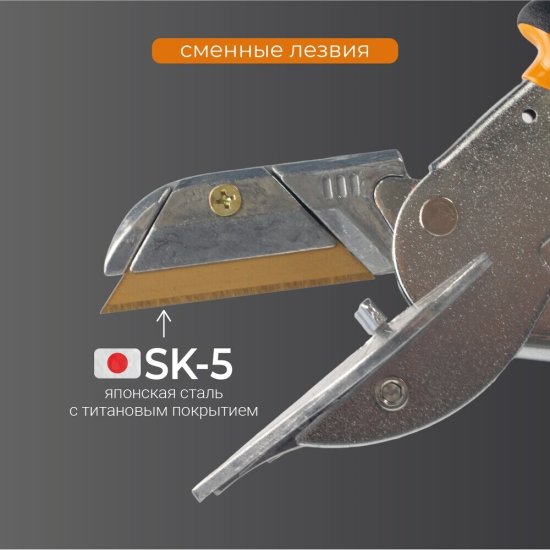 Ножницы 275 мм Rage by Vira для резки коробов и кабель-каналов (312300)