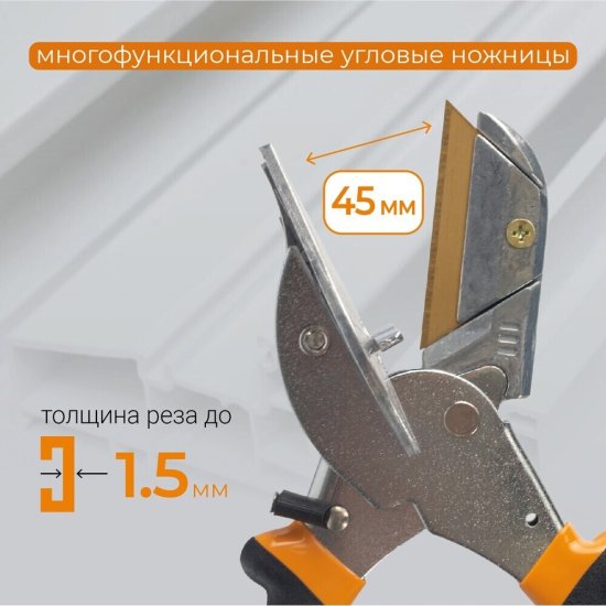 Ножницы 275 мм Rage by Vira для резки коробов и кабель-каналов (312300)