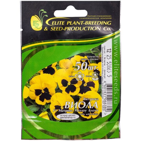 Семена ELITE PLANT-BREEDING & SEED PRODUCTION Co. эс мини