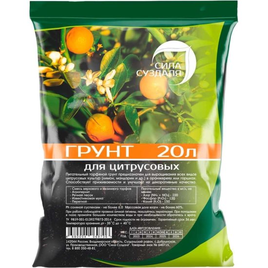 Грунт для цитрусовых Сила Суздаля 4680004069713