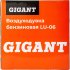 Бензиновая воздуходувка Gigant LU-06