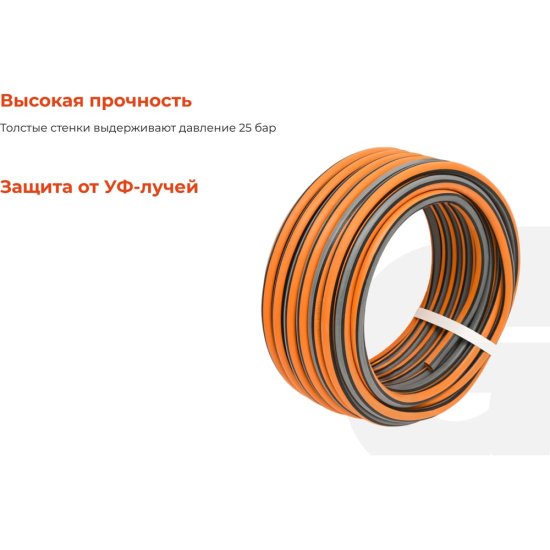 Поливочный шланг Gigant GWH-01