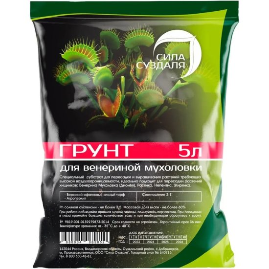 Грунт для Венериной Мухоловки Сила Суздаля 4680004069362