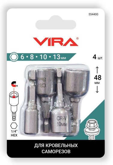Набор бит торцевых Vira 554400 6/8/10/13x48 мм, 4 шт.