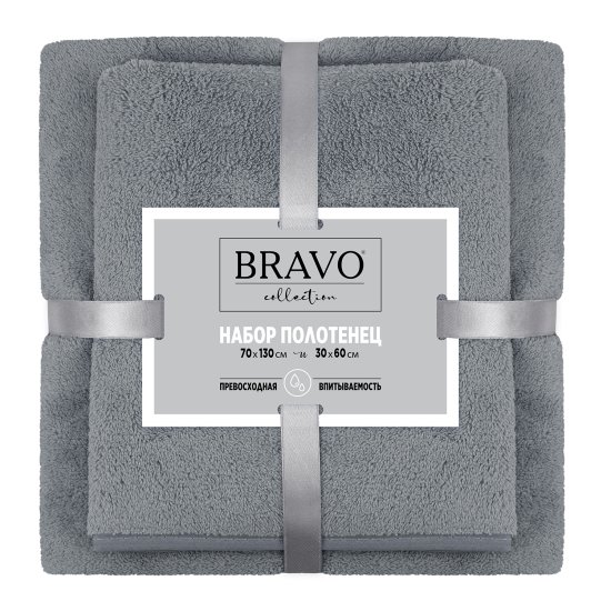 Набор полотенец махровых Bravo 30x60/70x130 см цвет серый