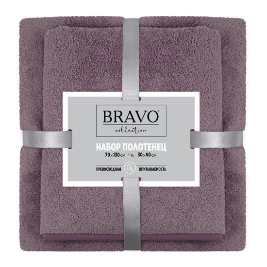 Полотенце Bravo 30x60/70x130 см цвет серо-розовый