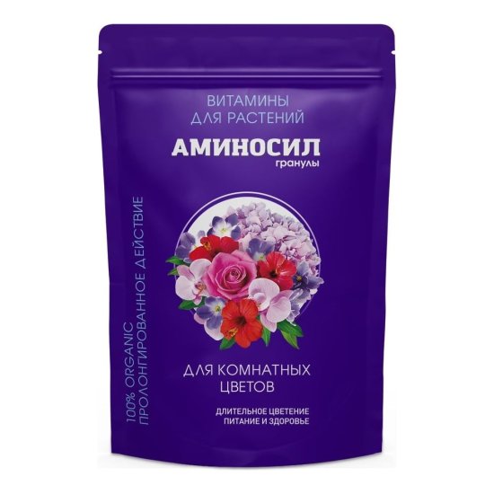 Витамины для комнатных цветов Аминосил 4650243051596