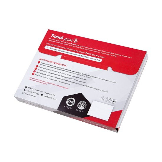 Шумоизоляция Тихий дом 2 мм 0.183x0.25 м