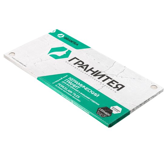 Керамогранит Уральский Гранит Neiva G394 коричневый 1200х600х10 мм (3 шт.=2,16 кв.м)