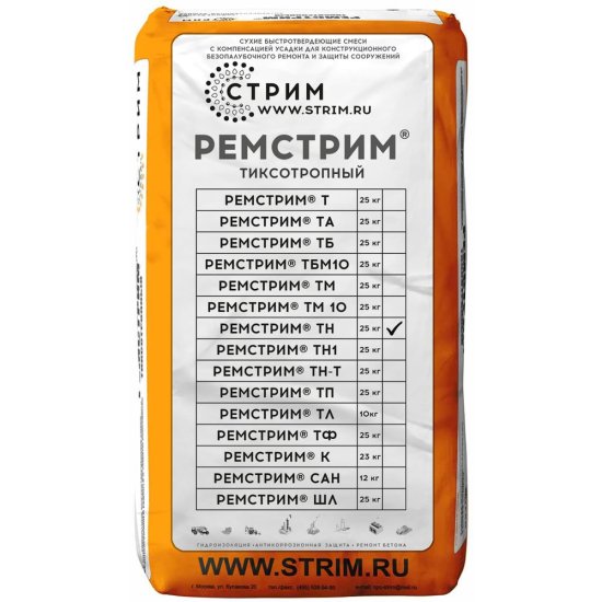 Смесь для ремонта бетона СТРИМ Ремстрим ТН