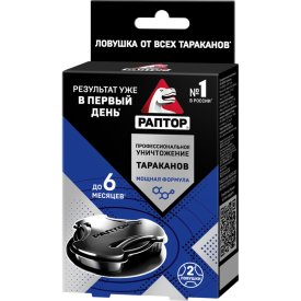 Ловушка от тараканов РАПТОР 32972