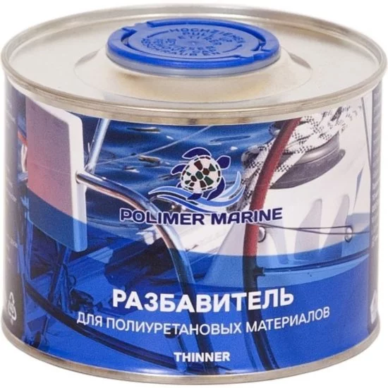 Разбавитель полиуретановой краски POLIMER MARINE РзКП0.45