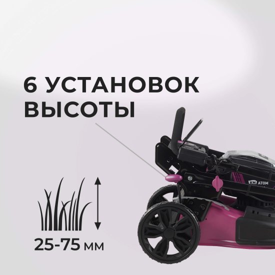Газонокосилка аккумуляторная КМ АТОМ 36 В 460 мм без АКБ и ЗУ (CL-183BL)