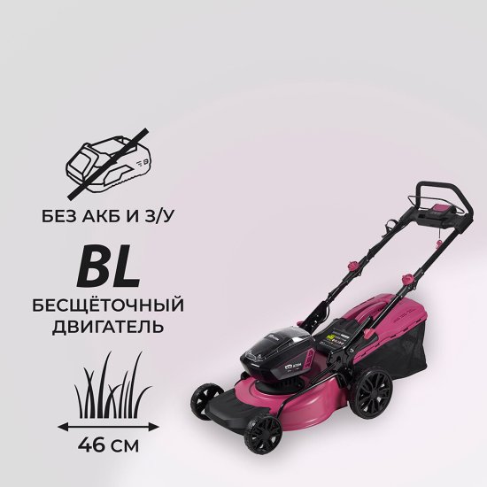 Газонокосилка аккумуляторная КМ АТОМ 36 В 460 мм без АКБ и ЗУ (CL-183BL)