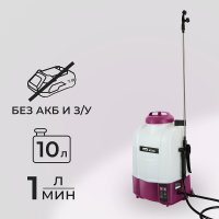 Опрыскиватель аккумуляторный ранцевый КМ АТОМ 10 л 18 В без АКБ и ЗУ (CKS-181)