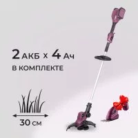 Триммер аккумуляторный КМ АТОМ 36В Li-Ion 4Ач 2 АКБ и ЗУ (CGT-181/2 KIT)