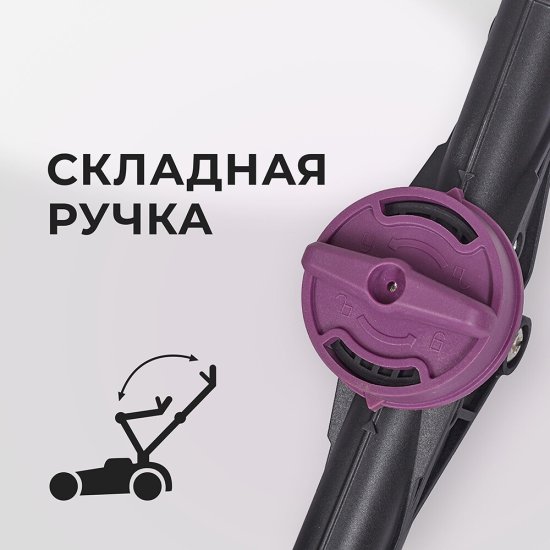 Газонокосилка аккумуляторная КМ АТОМ 36 В 400 мм 4Ач Li-Ion 2 АКБ и ЗУ (CL-184BL/2 KIT)
