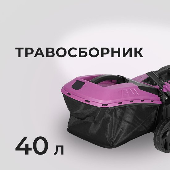 Газонокосилка аккумуляторная КМ АТОМ 36 В 400 мм 4Ач Li-Ion 2 АКБ и ЗУ (CL-184BL/2 KIT)