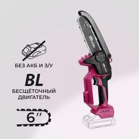 Мини-пила цепная аккумуляторная КМ АТОМ 18 В 6