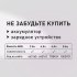 Пила цепная аккумуляторная КМ АТОМ 18 В 6