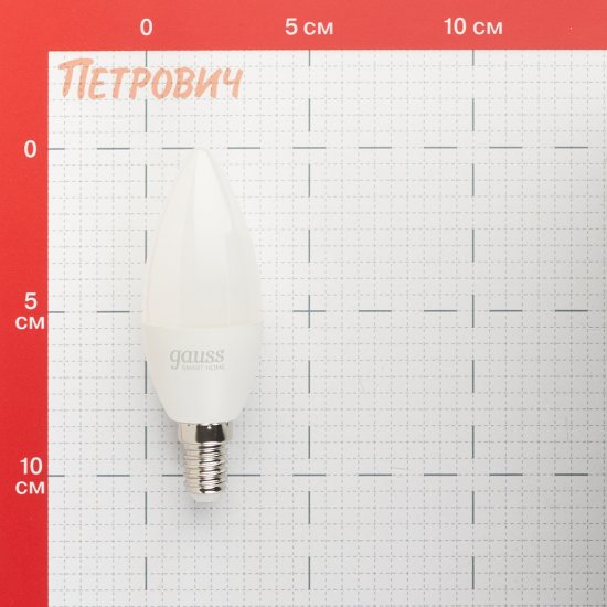 Лампа умная светодиодная Gauss E14  2700-6500К 5 Вт 220 В свеча матовая