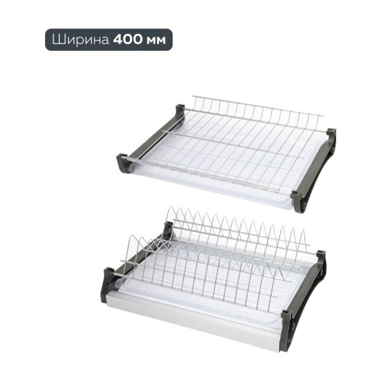 Сушка для посуды Lemax PROF VAR 400