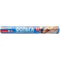 Пищевая прочная фольга PATERRA 209-010