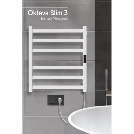 Полотенцесушитель INDIGO Oktava Slim 3 electro