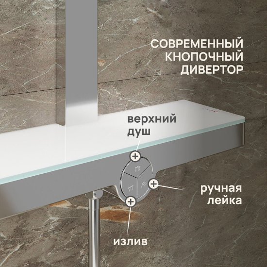 Душевая система Corsa Deco QX с верхним душем с лейкой хром (SSFCSQX320S)