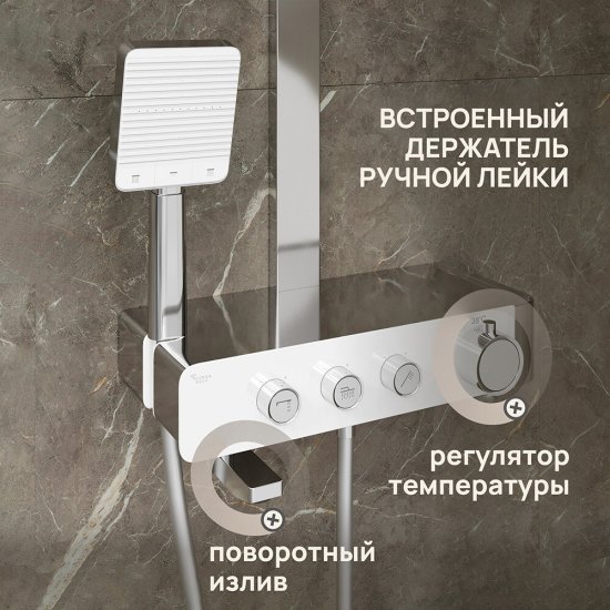 Душевая система Corsa Deco QX с верхним душем с лейкой с термостатом хром (SSFTQX320Q)