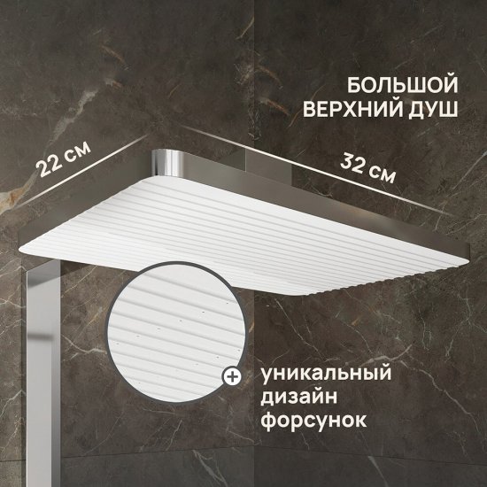 Душевая система Corsa Deco QX с верхним душем с лейкой с термостатом хром (SSFTQX320Q)