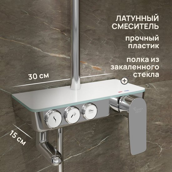 Душевая система Corsa Deco QX с верхним душем с лейкой со смесителем хром (SSFQX320S)