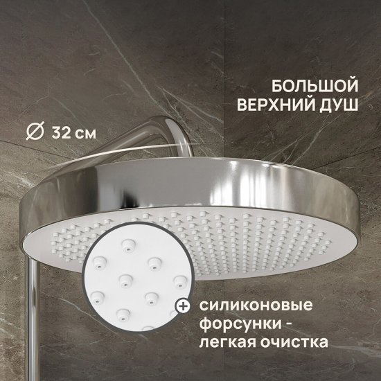 Душевая система Corsa Deco QX с верхним душем с лейкой со смесителем хром (SSFQX320S)