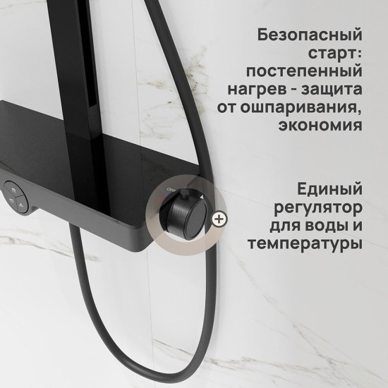 Душевая система Corsa Deco QX с верхним душем с лейкой черная матовая (SSFCSQX320SB)