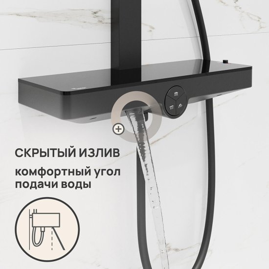 Душевая система Corsa Deco QX с верхним душем с лейкой черная матовая (SSFCSQX320SB)