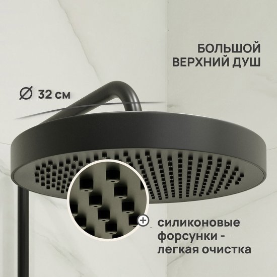 Душевая система Corsa Deco QX с верхним душем с лейкой со смесителем черная матовая (SSFQX320SB)