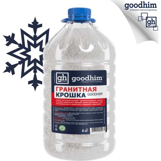 Реагент Goodhim Гранитная крошка