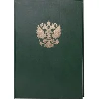 Книга учета BRAUBERG 130277