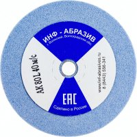 Круг для заточки цепей ИНФ-АБРАЗИВ 1-6997