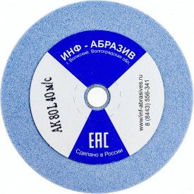 Круг для заточки цепей ИНФ-АБРАЗИВ 1-6997