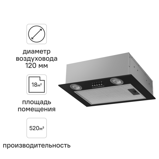 Вытяжка встраиваемая Maunfeld Bay 45 см цвет черный