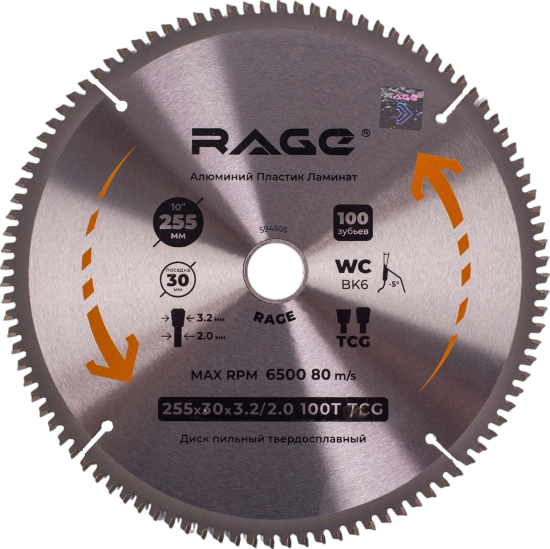 Диск пильный по алюминию Rage 594505 100Т 255x30x2 мм
