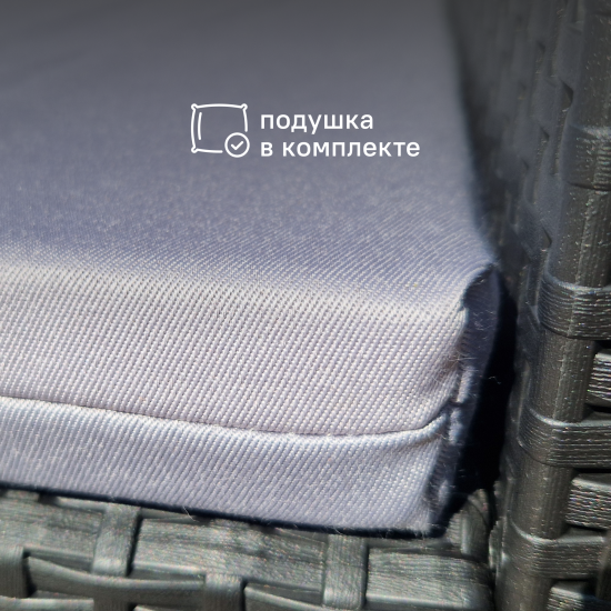 Кресло садовое BEGINIA Basegi 73.5x69.5x79 см полипропилен темно-серый