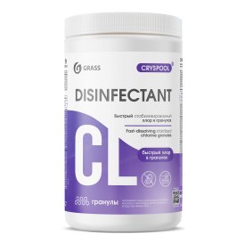 Средство дезинфицирующее для воды Grass Быстрый хлор гранулы 1 л