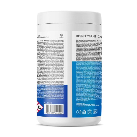 Средство дезинфицирующее для воды Grass Cryspool Медленный хлор таблетки 1 кг