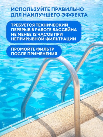 Средство дезинфицирующее для воды Grass Cryspool Медленный хлор таблетки 1 кг