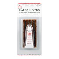 Набор усиленных жгутов для ремонта бескамерных шин Arnezi R7950011