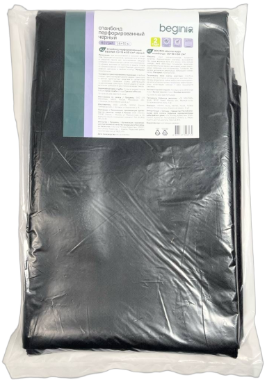 Укрывной материал BEGINIA 60 г/м² 1.6x10 м полипропилен черный